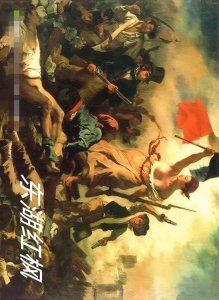 ​世界名画欣赏：自由引导人民