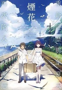 ​据悉升起的烟花，从下面看？还是从侧面看