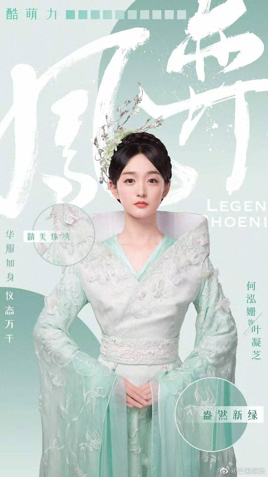 《凤弈》大结局:凝芝终于为魏广穿上嫁衣