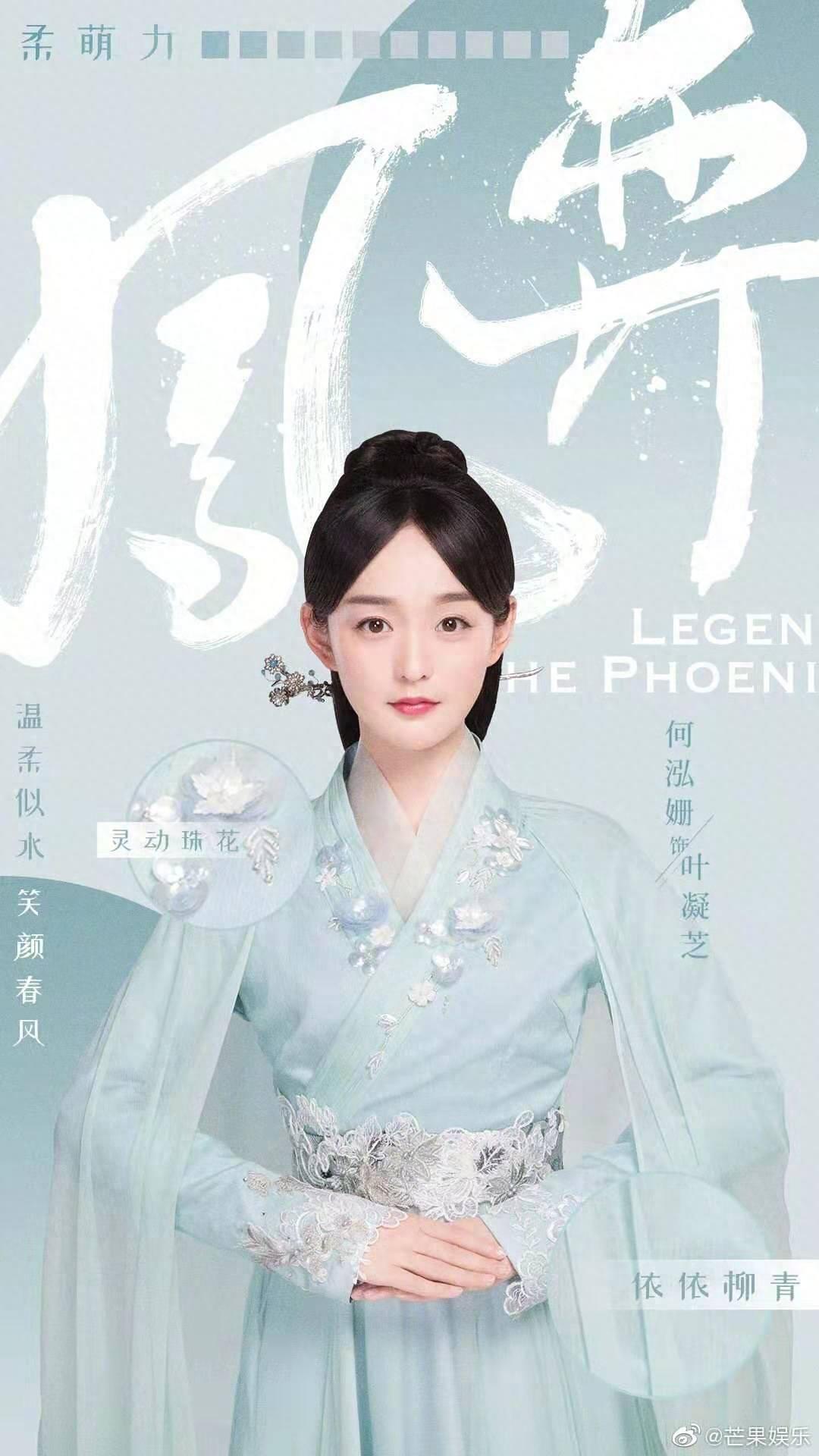 《凤弈》大结局:凝芝终于为魏广穿上嫁衣