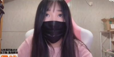 ​抖音网红一条小团团直播露脸