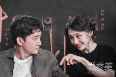 ​《青春斗》关山到底有没有出轨乔安安？