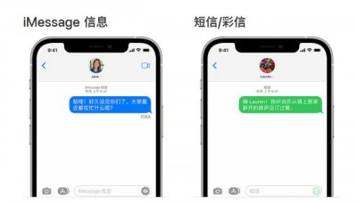 ​iMessage信息是什么？用话费吗？
