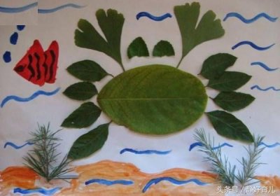 ​这9款幼儿树叶粘贴画，家长请收好！制作有趣，锻炼孩子巧手能力