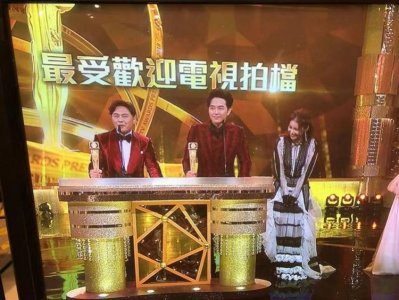 ​萧正楠拿奖，宣布已娶黄翠如：多谢我太太