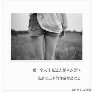 ​念旧的人，活的就像个拾荒者，不动声色却满心澎湃