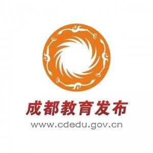 ​成都23所学校被教育部认定为全国青少年校园篮球特色学校！