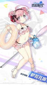 ​碧蓝航线萨拉托加七海的憩日皮肤获取方式介绍 立绘一览