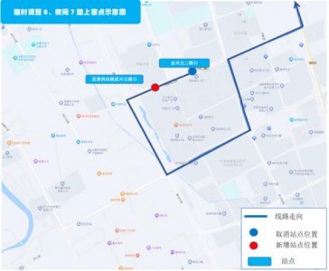 ​成都公交临时调整8路、夜间7路站点