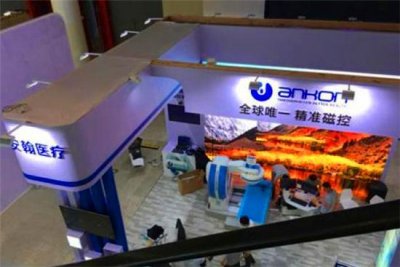 ​上海安翰的医疗技术公司遭实名举报涉虚假宣传被查