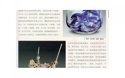 ​北京结婚纪念日餐厅 来这三家店度过浪漫的纪念日吧