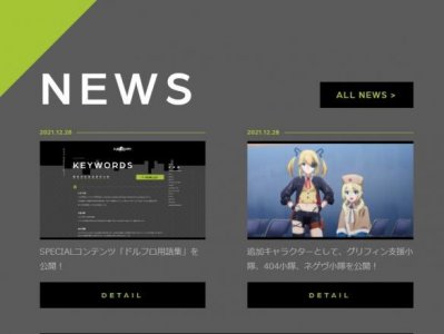 ​手游《少女前线》改编动画第三支PV公开 1月7日开播