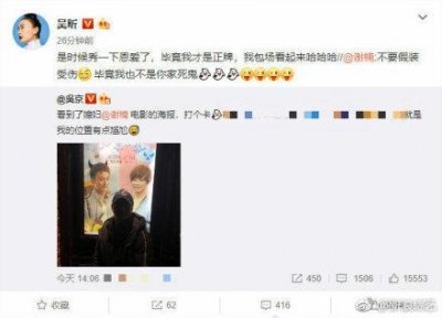 ​吴昕回应被谢楠叫老公，闺蜜同框秀美颜，神仙姐妹花了解一下