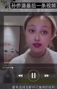 ​美琪扮演者孙侨潞去世，年仅25岁！！！