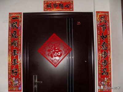 ​春节贴春联规矩多，今年什么时候贴比较好呢，别搞错了闹出笑话