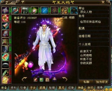 ​天龙网游：天龙游戏史中大神最多帮会，每个人拉出来都是一段故事