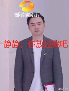 ​《破姐》评委赵兆是谁？比杜华还作，在30个姐姐面前骂哭伊能静？