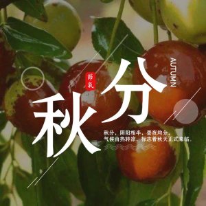 ​吃枣药丸？那是你吃枣的方式不对啊