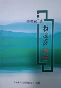 ​爱到深处方知痛