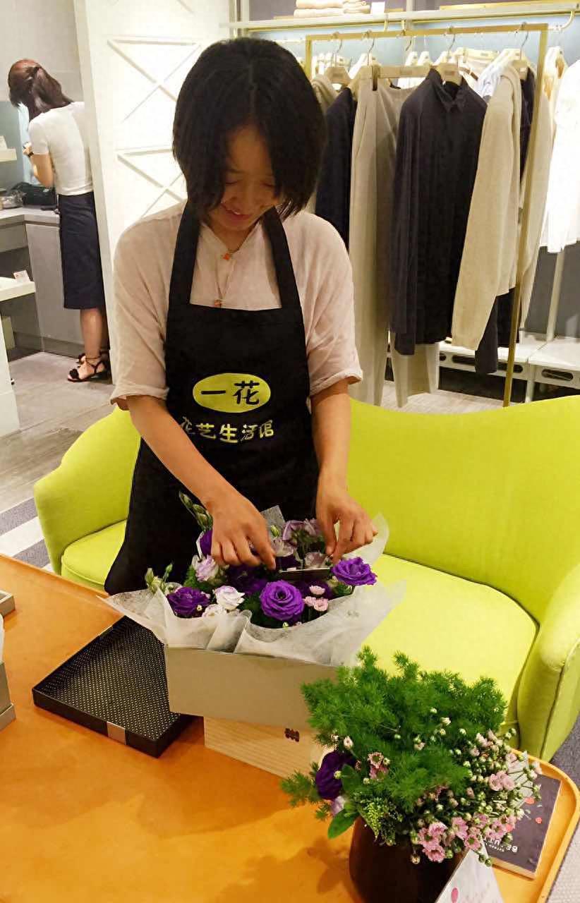 轻奢品牌《一花》与您相约北京新光天地(北京SKP)