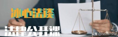 ​回顾：张扣扣被执行死刑后，父亲拒绝领骨灰，回应：我永远都不要