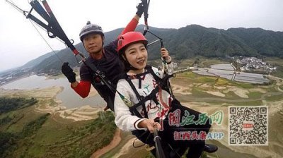 ​滑翔伞飞行员：飞翔圆梦师