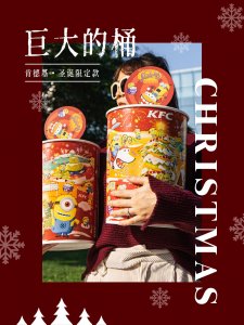 ​KFC「巨大的桶」来了！1桶半米高，等了1年终于回来了