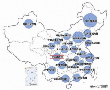 ​重磅：成都重庆达成共识，加快打造成渝世界级城市群