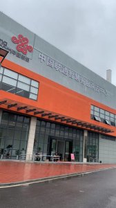 ​中国联通客服公开招聘