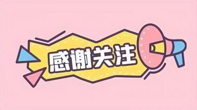 ​中国跳水队巨大胜利！杭州亚运会10金“压轴献礼