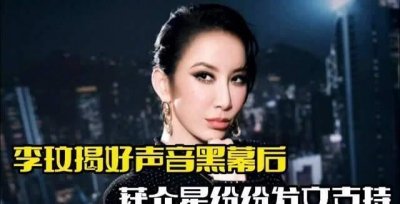 ​56岁那英近况，在泰国素颜和粉丝合影，笑容勉强，诸多黑料被扒！