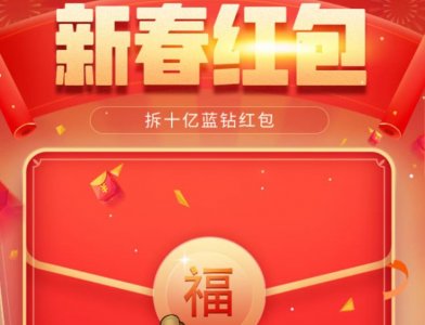 ​燃烧意志：红包口令答案，未来几天就靠它了