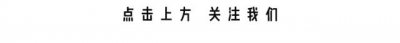 ​今夏最火的“冰丝口罩”来了，戴上立降10℃，有效阻挡95%紫外线，让你白过夏
