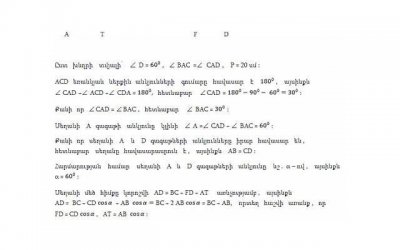 ​怎么和自己的老丈人相处 被老丈人瞧不起怎么办？