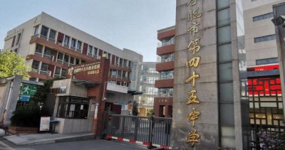 ​合肥45中近两年中考成绩分析，明年中考生可参考！