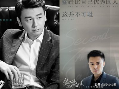 ​同样是“前夫哥”，陈俊生和俞非凡有什么区别？