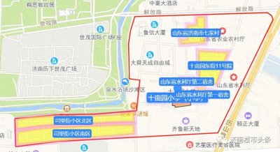 ​超详细！济南各区小学学区划分汇总！（含历下、市中、高新）