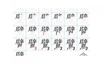 ​12岁乳房一抓捏里面有硬块怎么回事