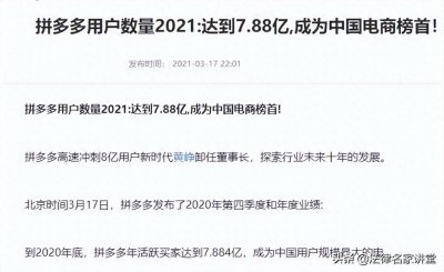 ​判了，判了！律师起诉拼多多案一审宣判，赔偿400元，不建议模仿