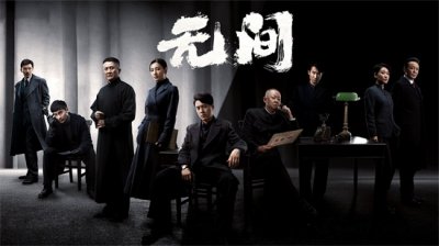 ​看懂《无间》最好先了解这些！