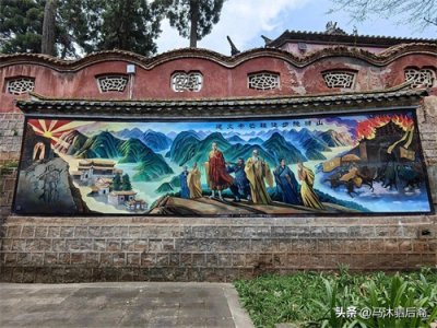 ​建文帝亡滇落脚地——武定狮子山游记