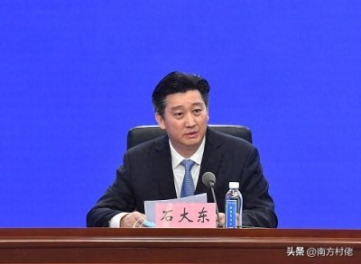 ​郑州市巨腐石大东被双开！曾是郑州报业集团董事长、获长江韬奋奖