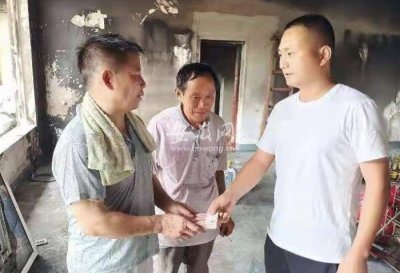 ​暖心！郎溪一村民家小卖部意外失火 全村人捐款支援