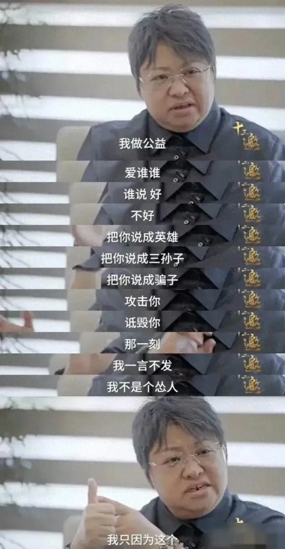 韩红简历个人资料简介(韩红头发花白泪崩)