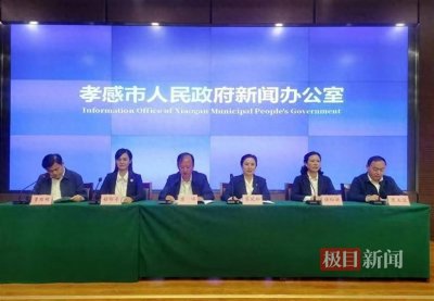 ​湖北孝感出台鼓励生育若干措施，发放育儿补贴、保障假期待遇