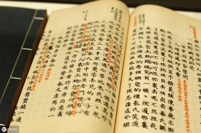 ​诗词：一见钟情，二见倾心，三见定终身