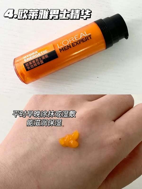 理肤泉b5精华液正确使用方法（理肤泉b5正确使用方法）