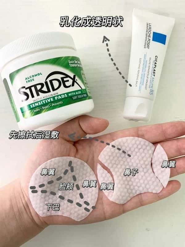 理肤泉b5精华液正确使用方法（理肤泉b5正确使用方法）