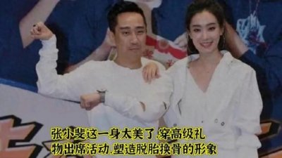 ​离婚2年后 爆红背后的辛酸史，张小斐的老公身份至今仍是一个谜？