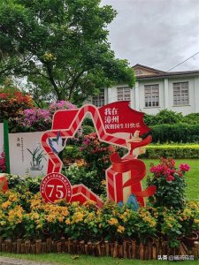 ​走进漳州百年公园—中山公园